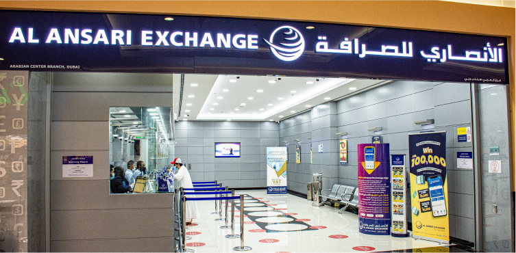 al ansari exchange safari mall sharjah photos